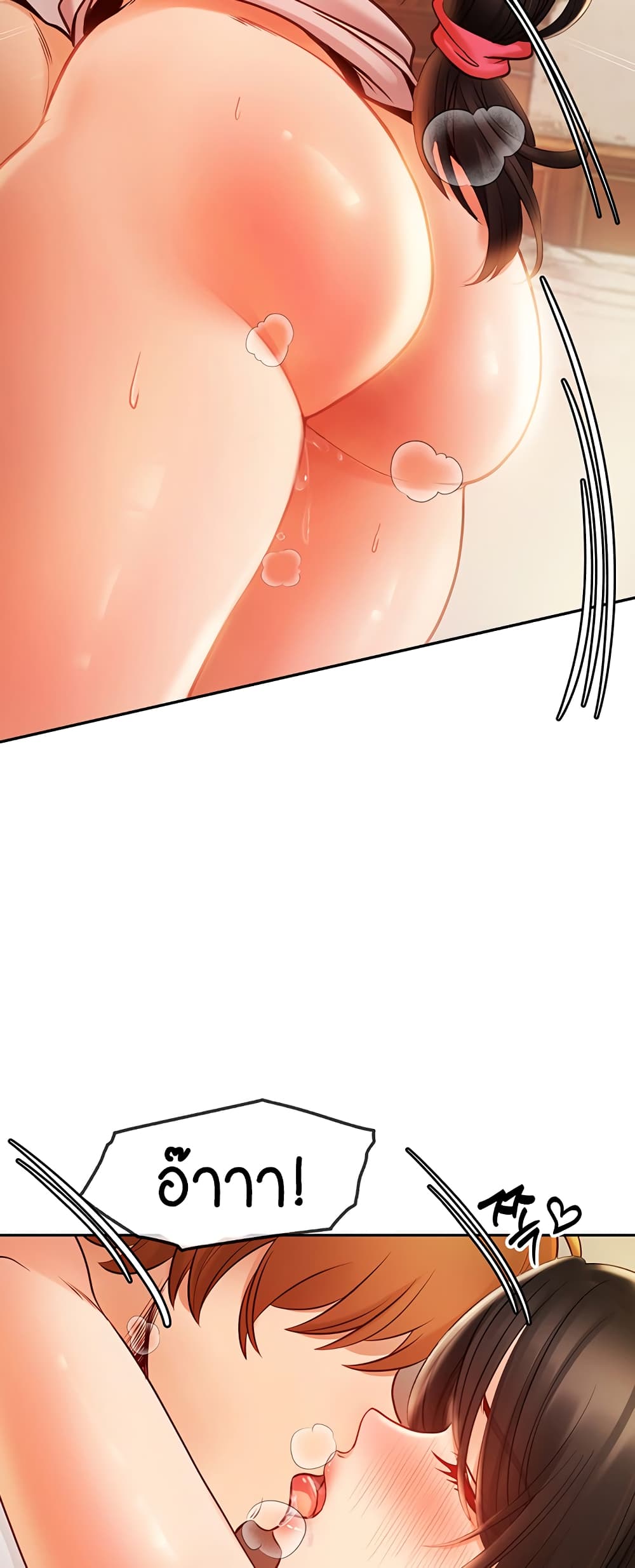 Revenge By Harem page 41