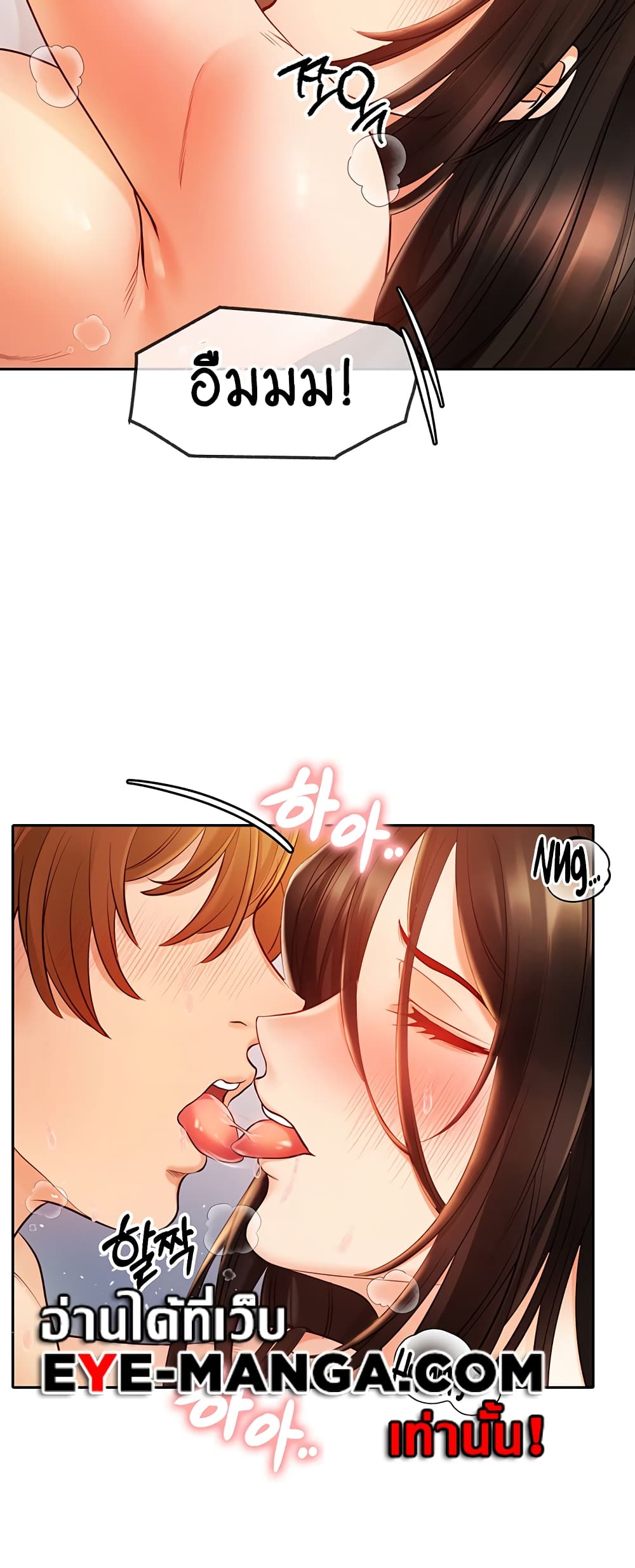 Revenge By Harem page 42