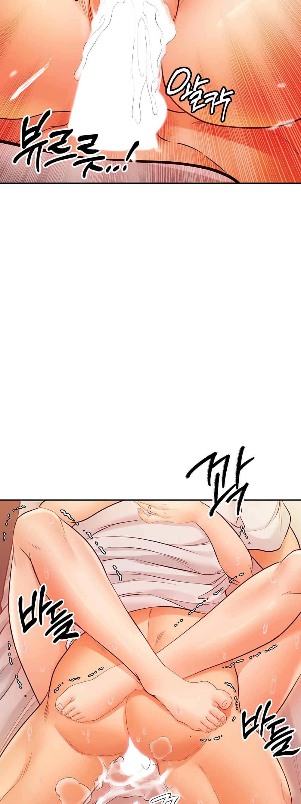 Revenge By Harem page 37