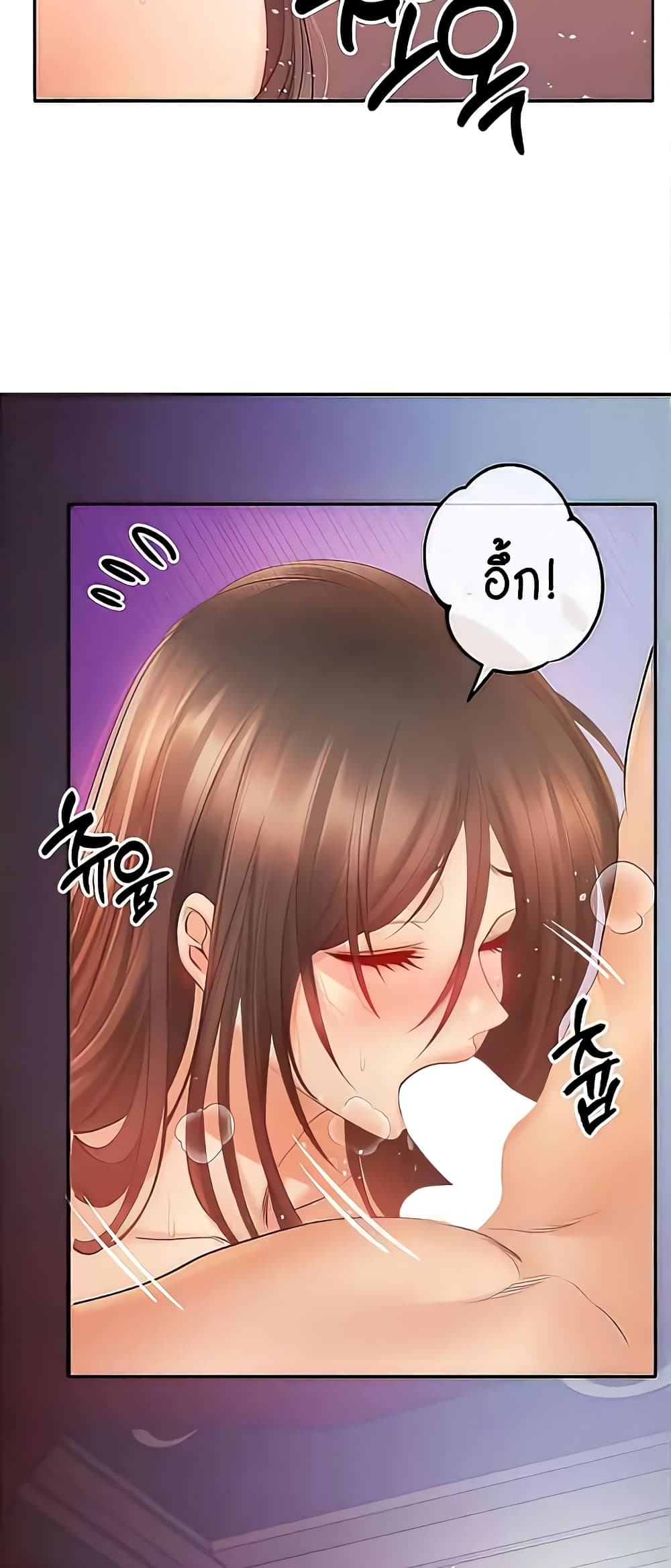 Revenge By Harem page 5