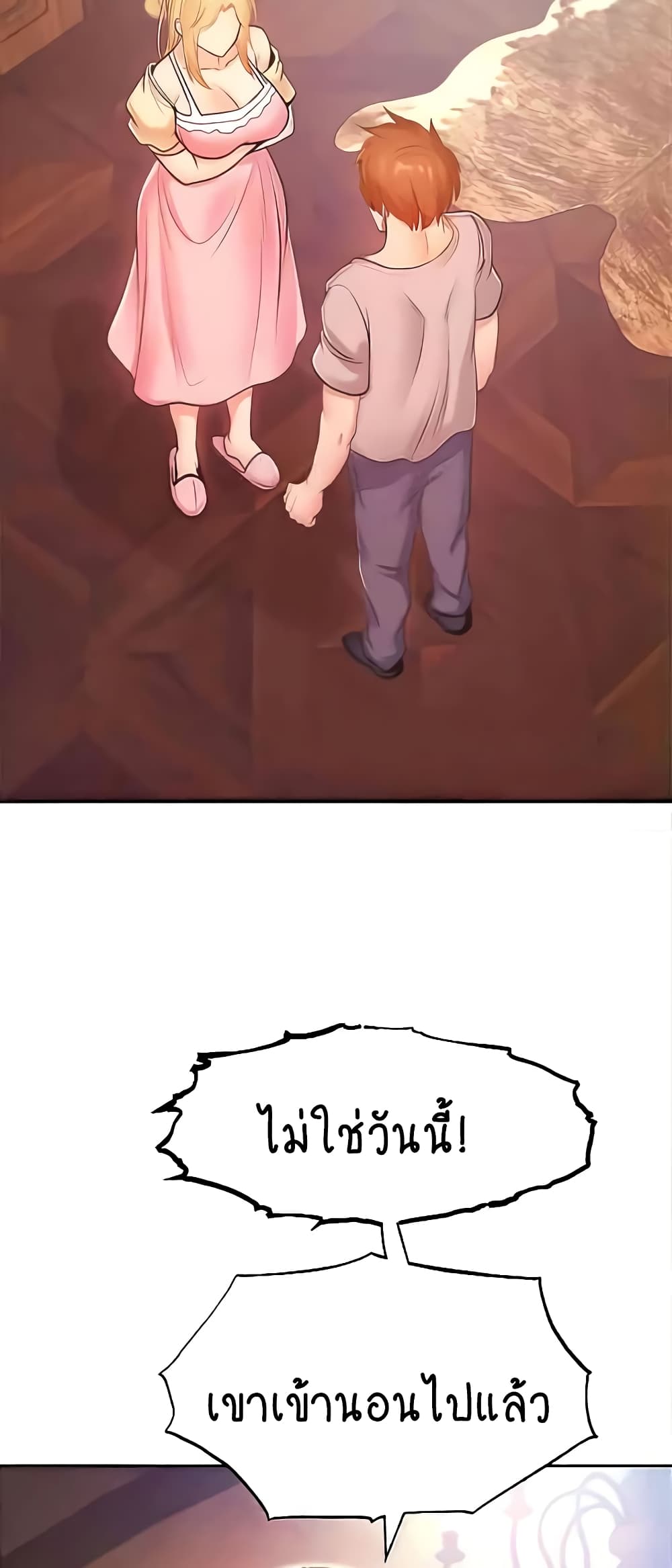 Revenge By Harem page 29