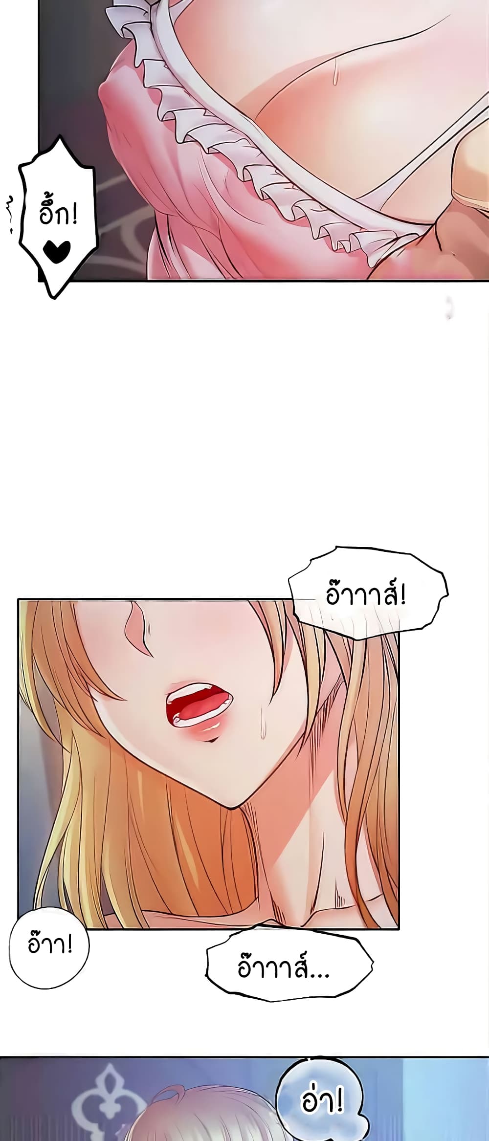 Revenge By Harem page 65