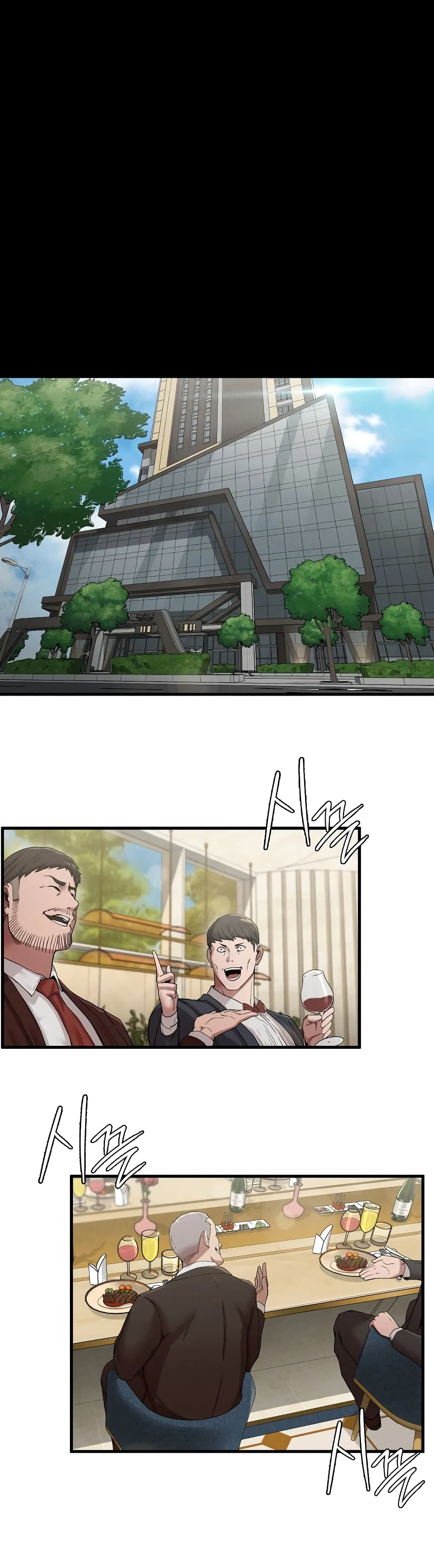 Revenge page 17