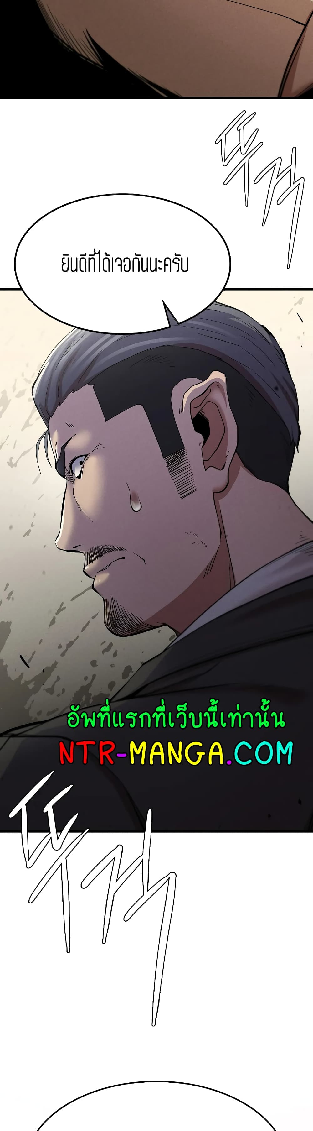 Revenge page 39