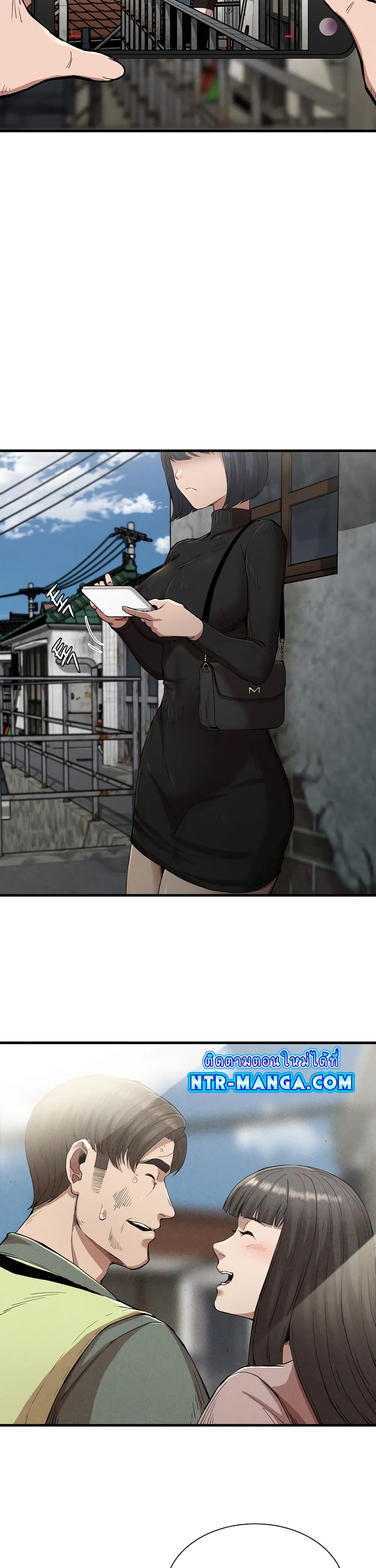 Revenge page 32