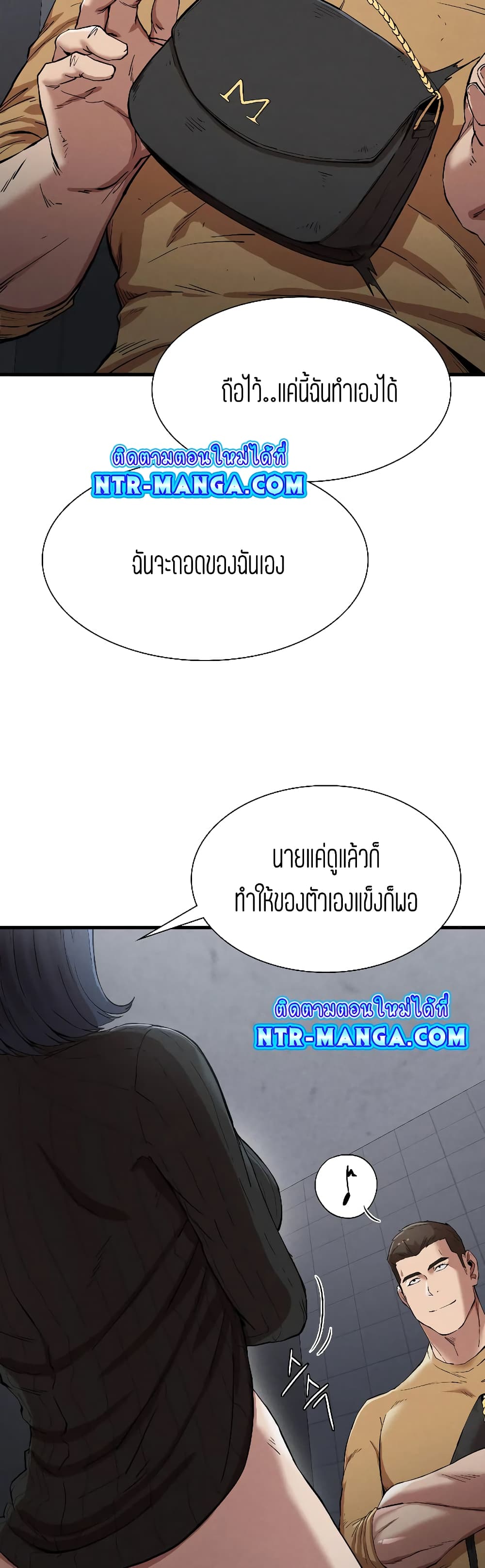 Revenge page 4