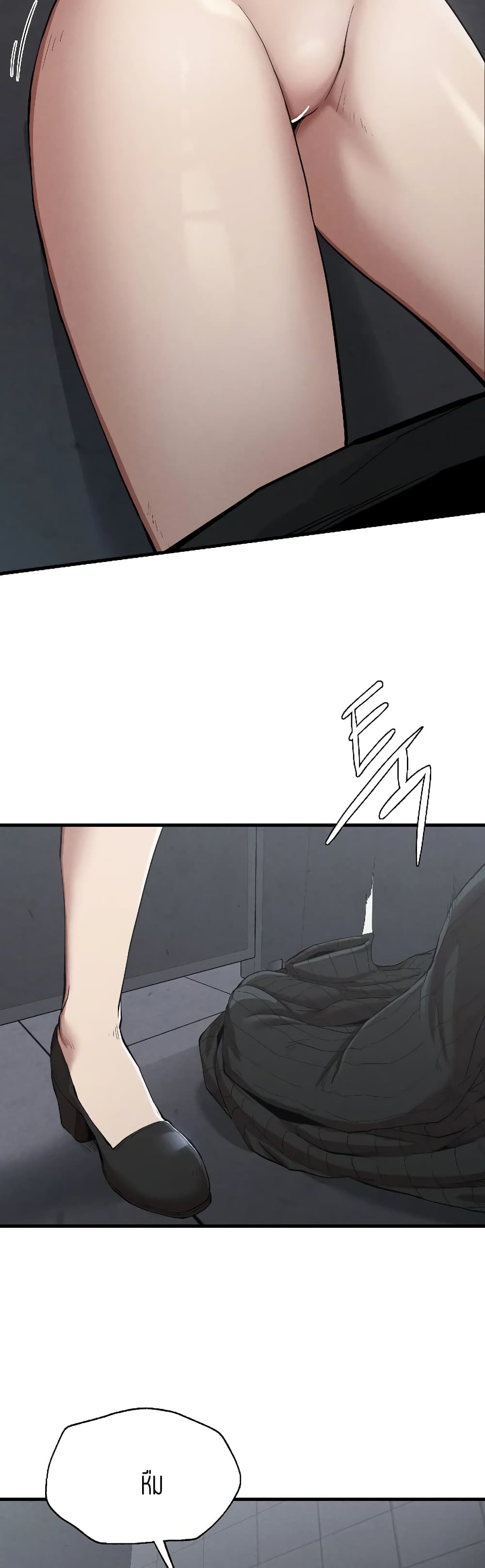Revenge page 6