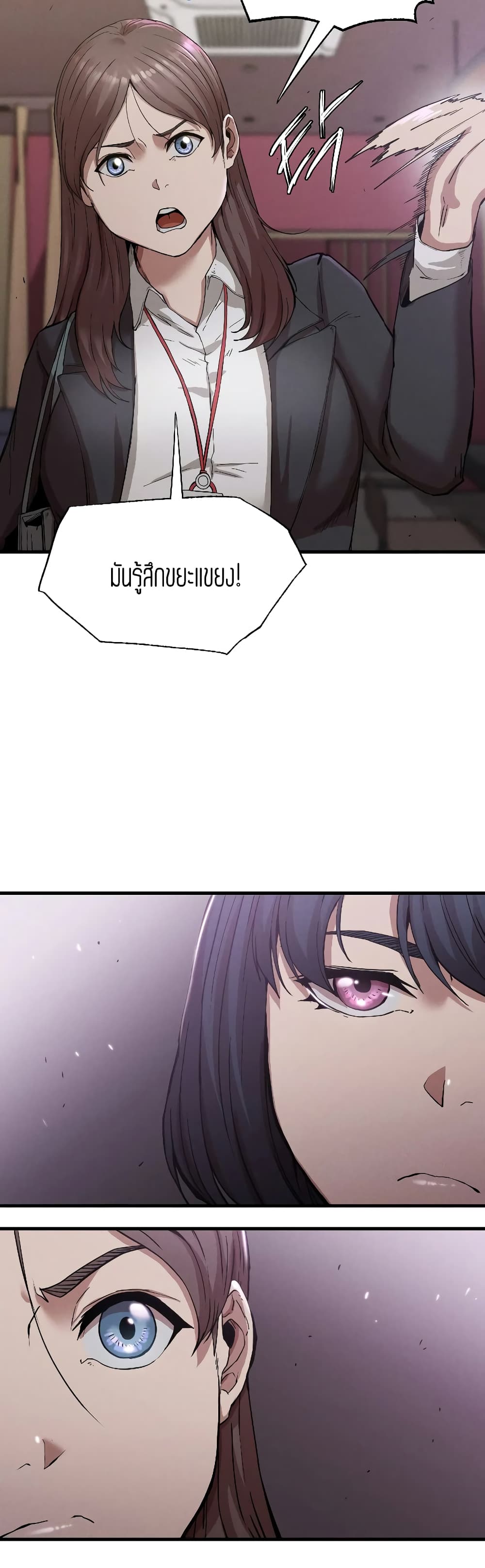 Revenge page 35