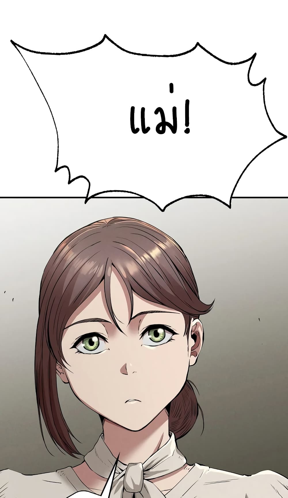 Revenge page 5
