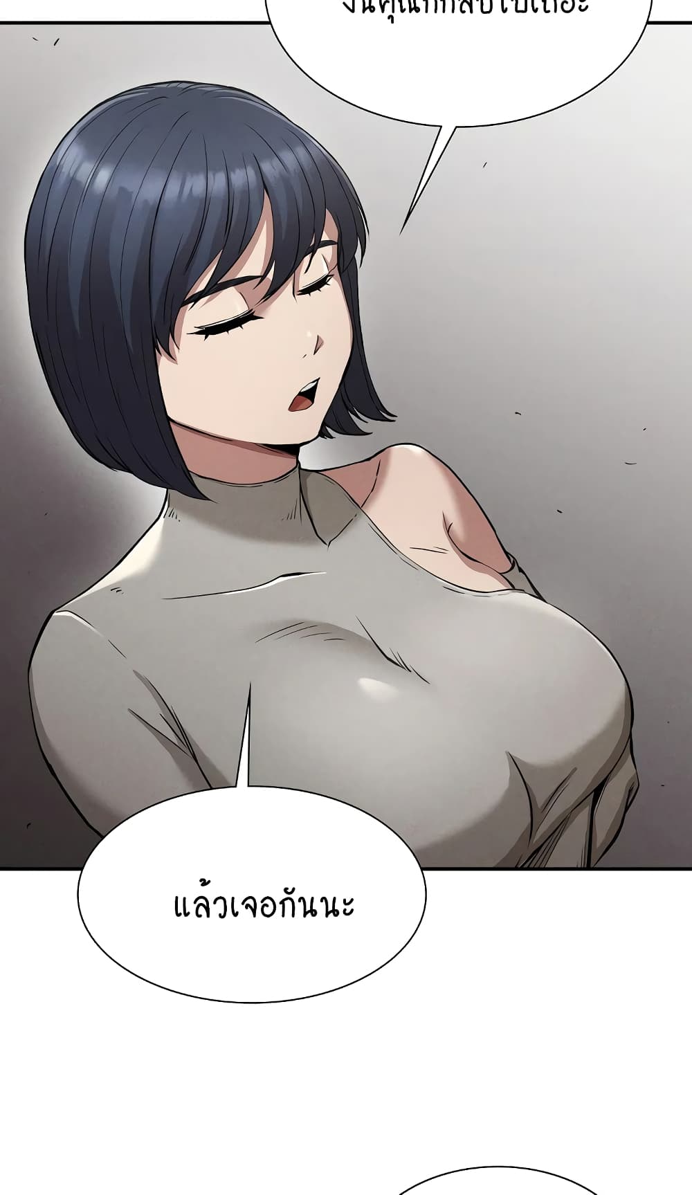 Revenge page 36