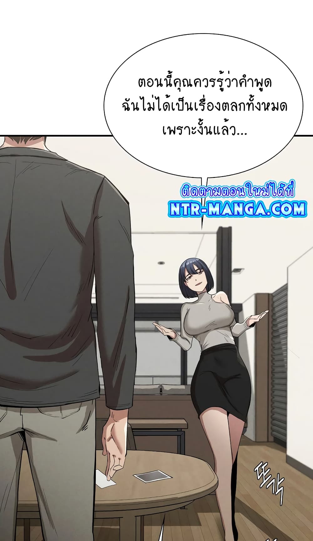 Revenge page 41