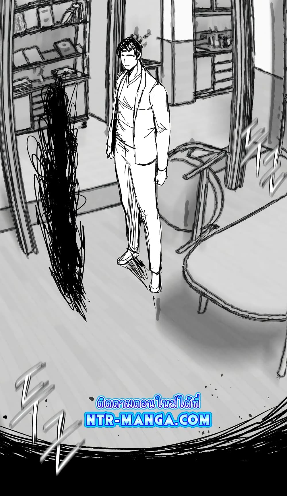 Revenge page 59