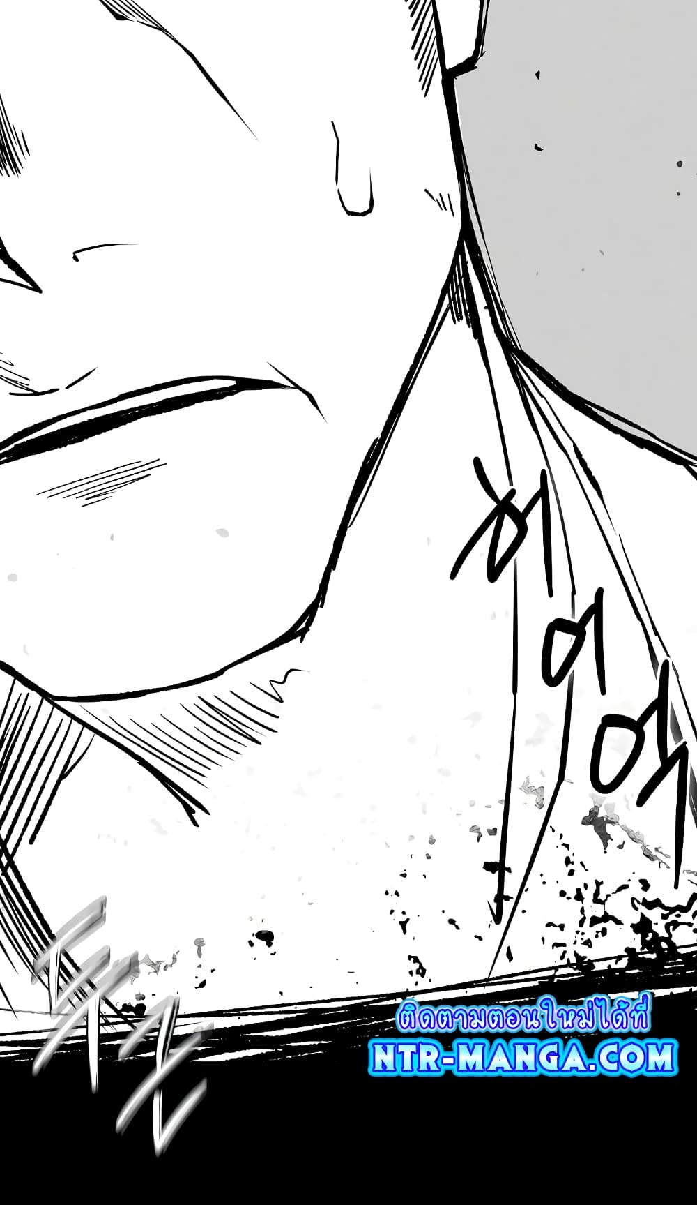 Revenge page 61