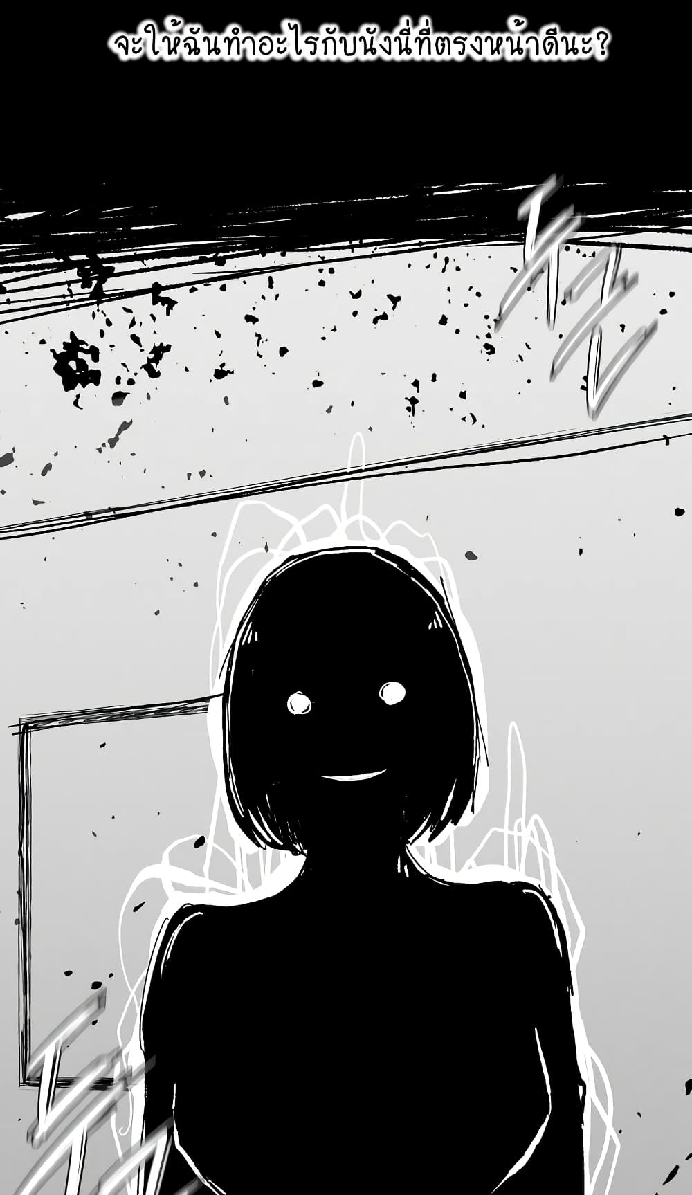 Revenge page 62