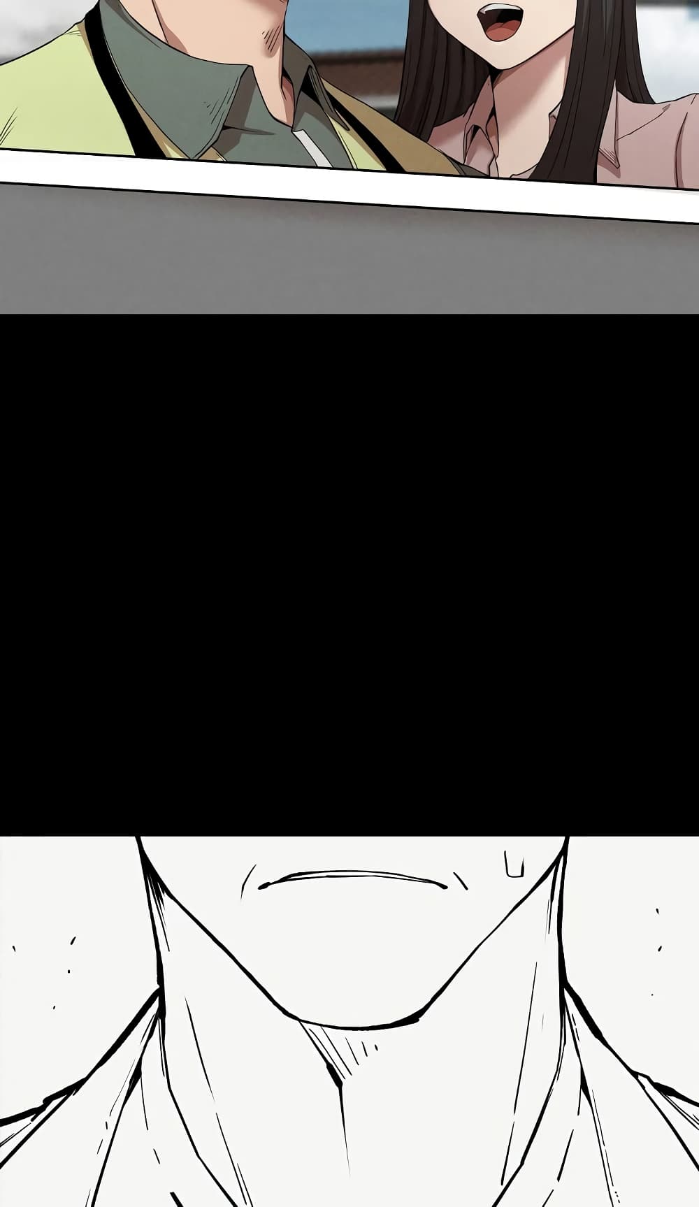 Revenge page 69