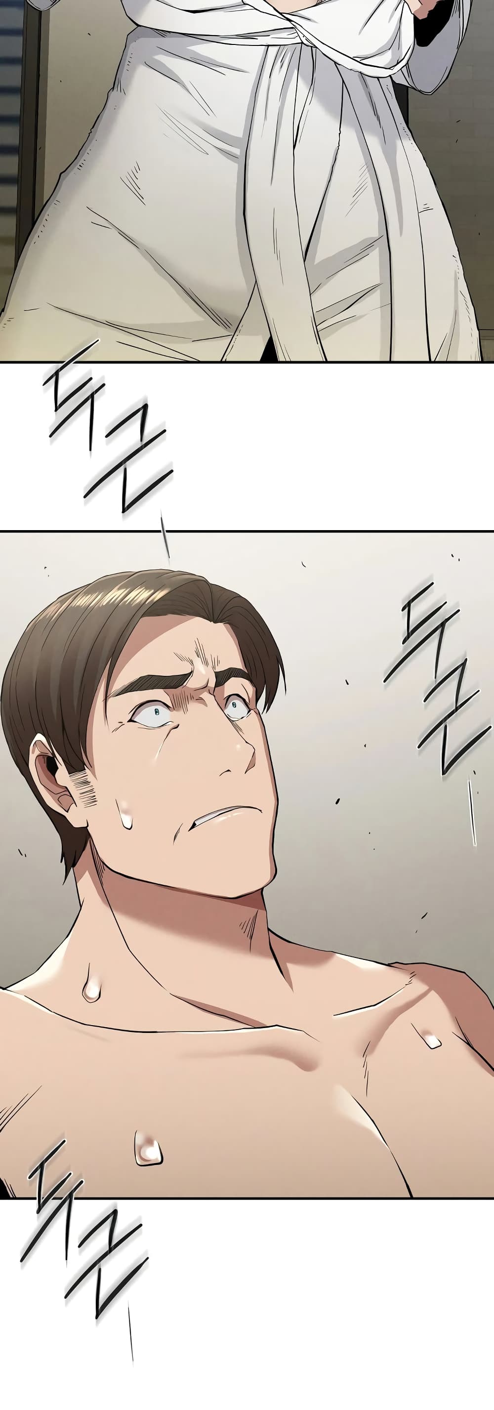 Revenge page 21