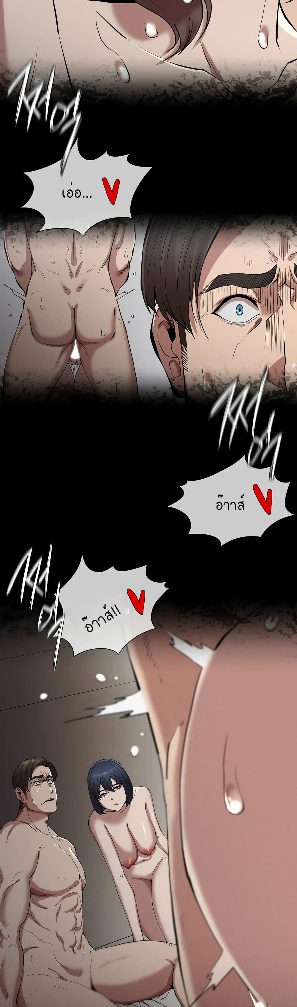 Revenge page 10