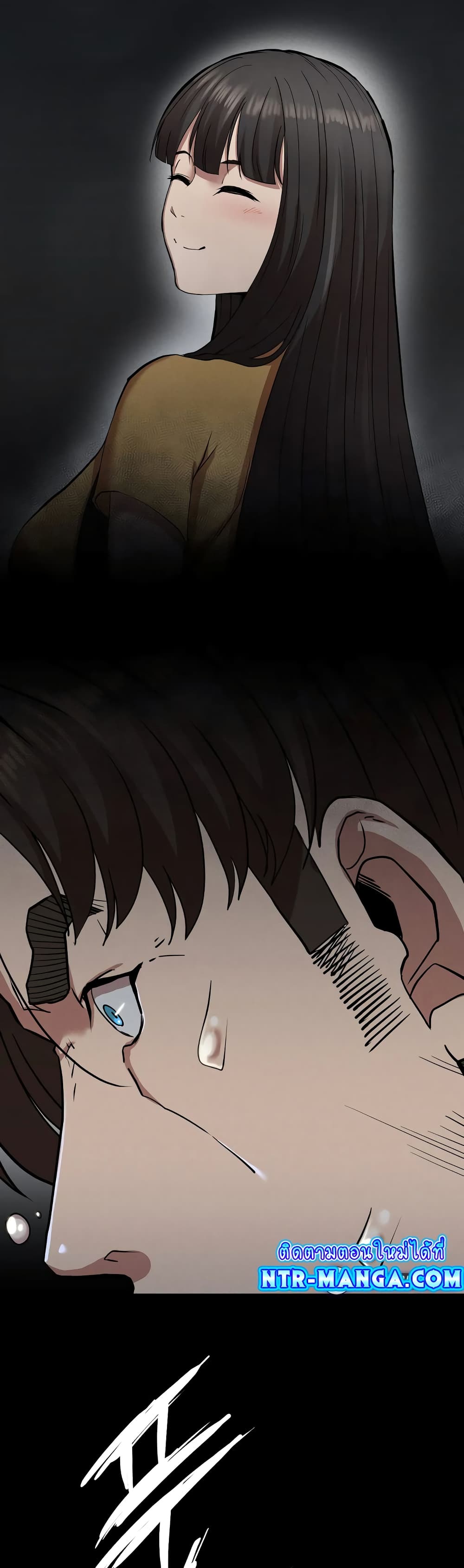 Revenge page 41