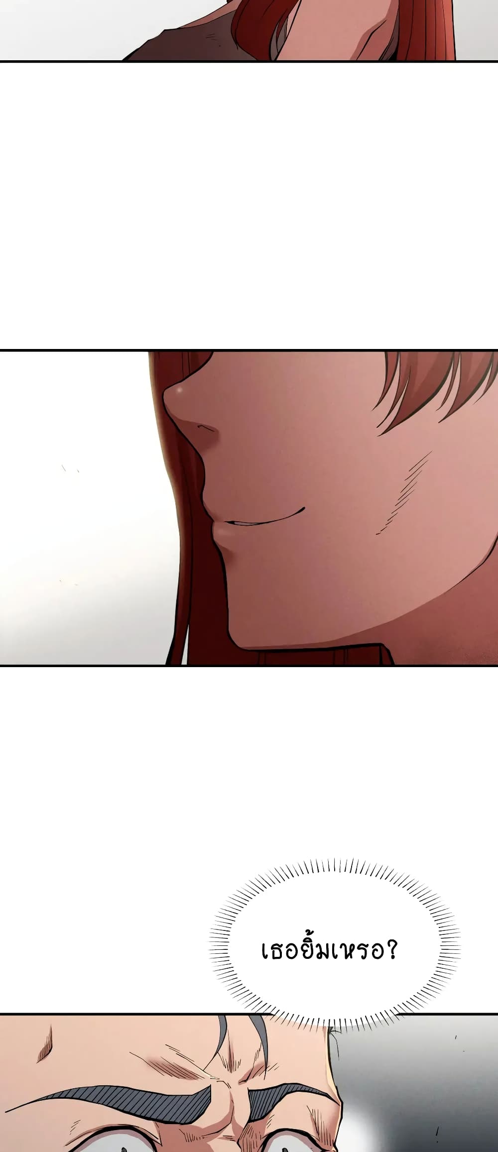 Revenge page 15