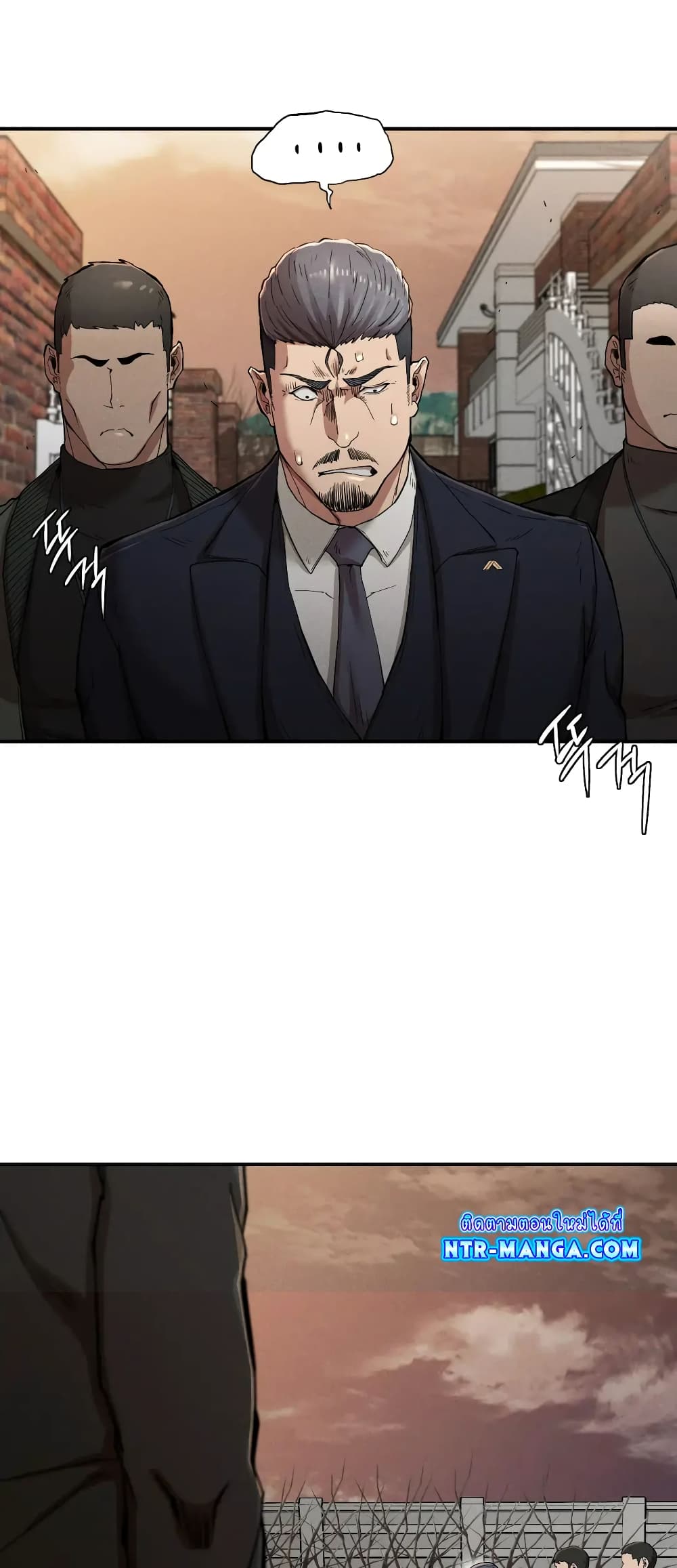 Revenge page 26