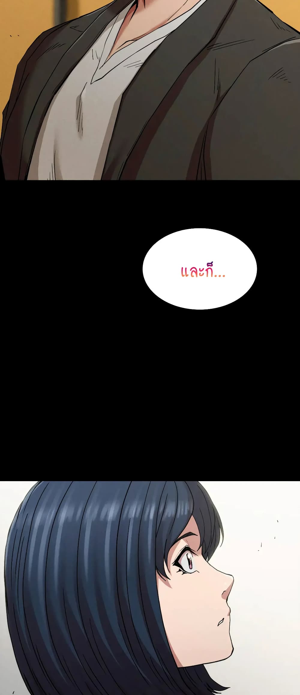 Revenge page 42