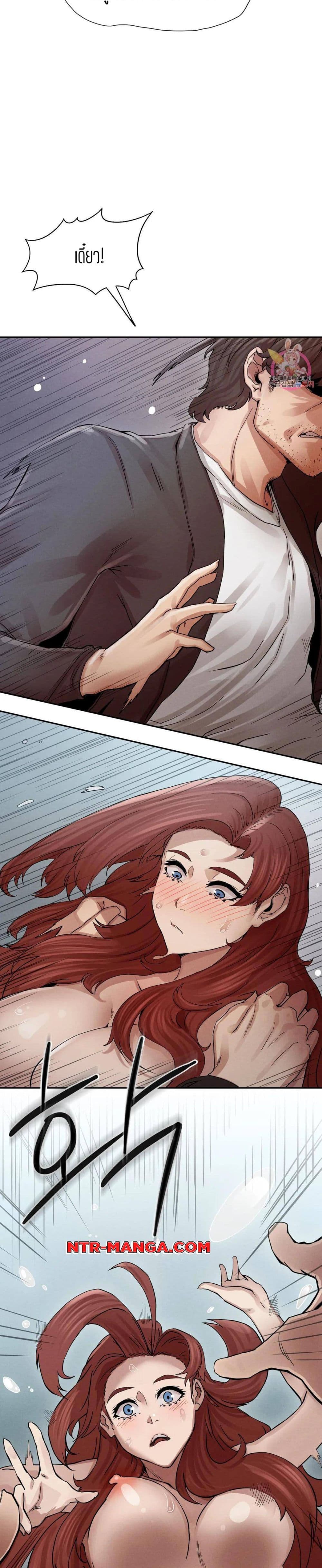 Revenge page 9