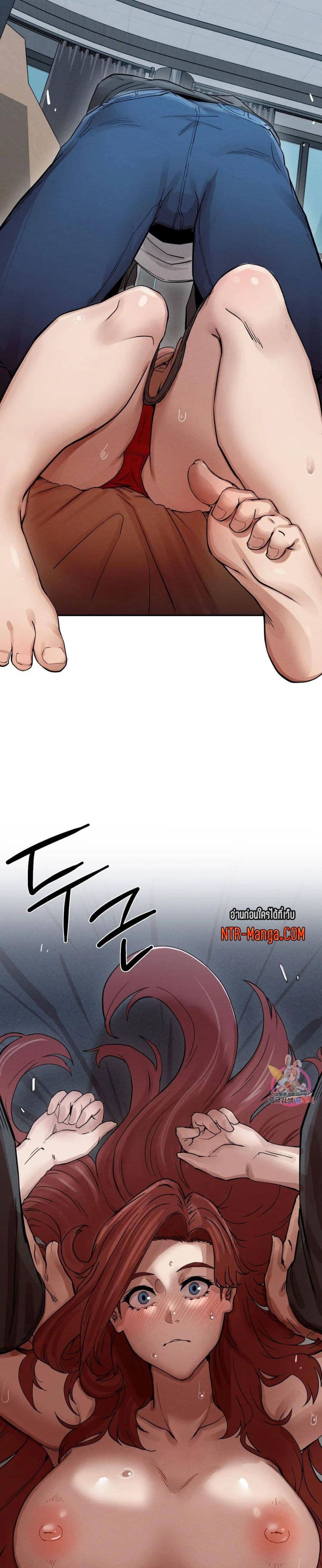 Revenge page 11