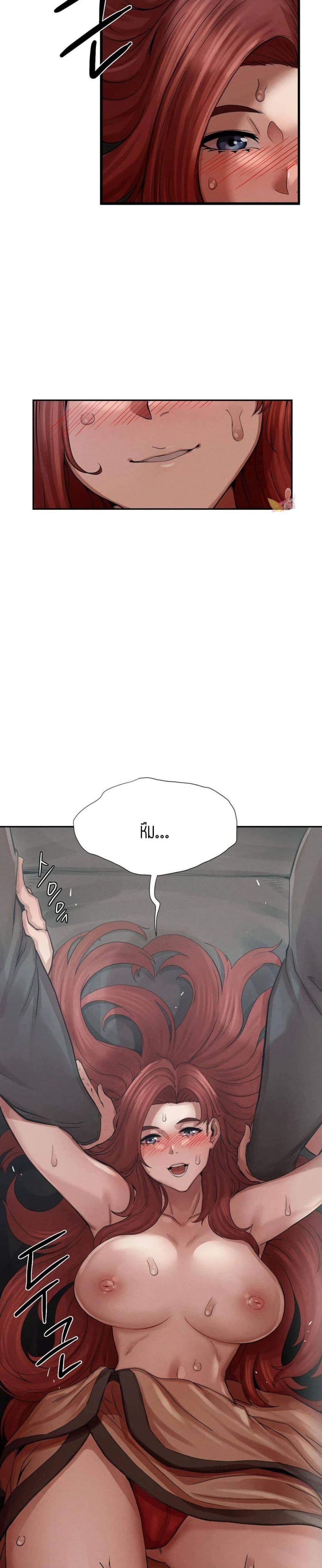 Revenge page 13