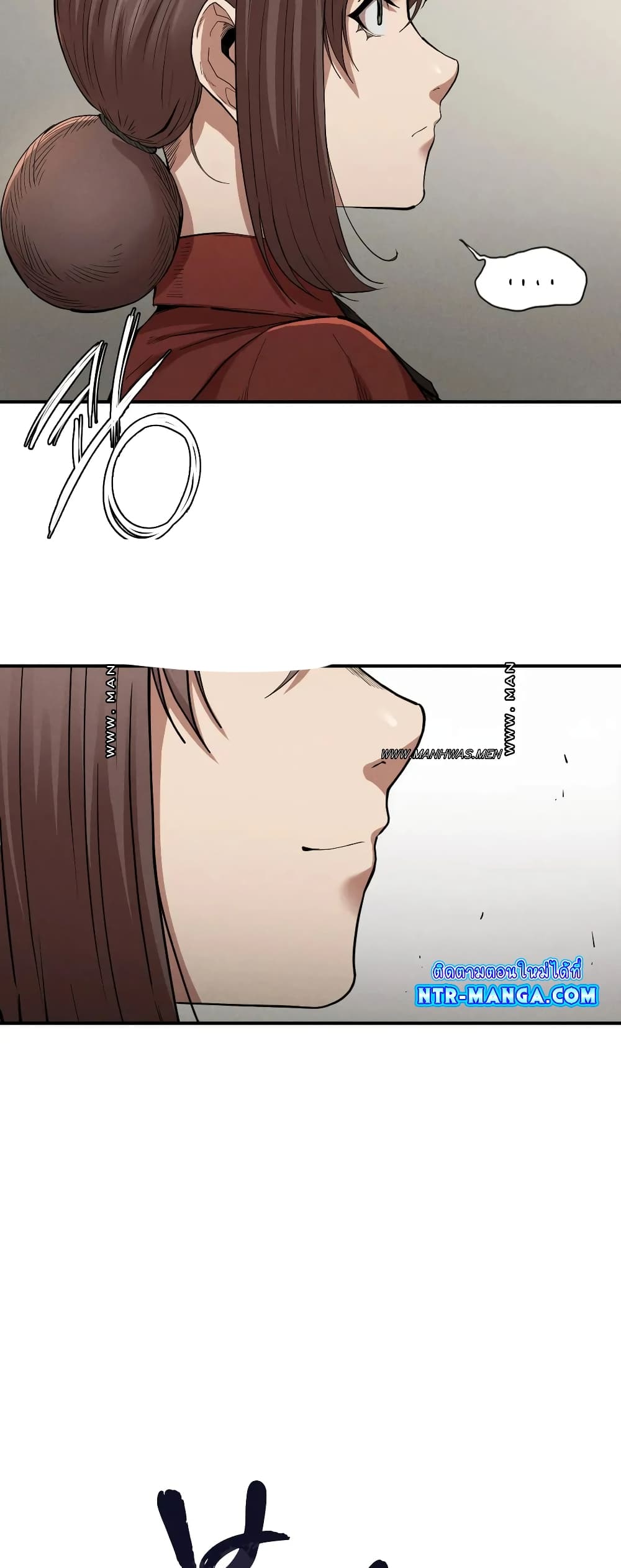 Revenge page 14
