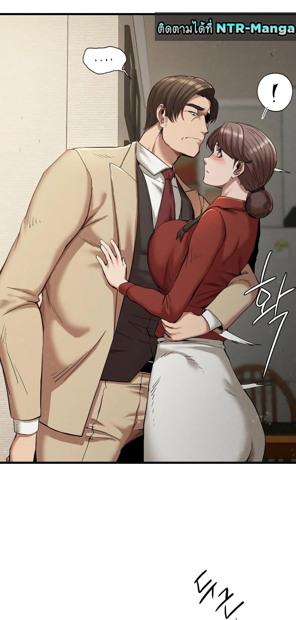 Revenge page 8