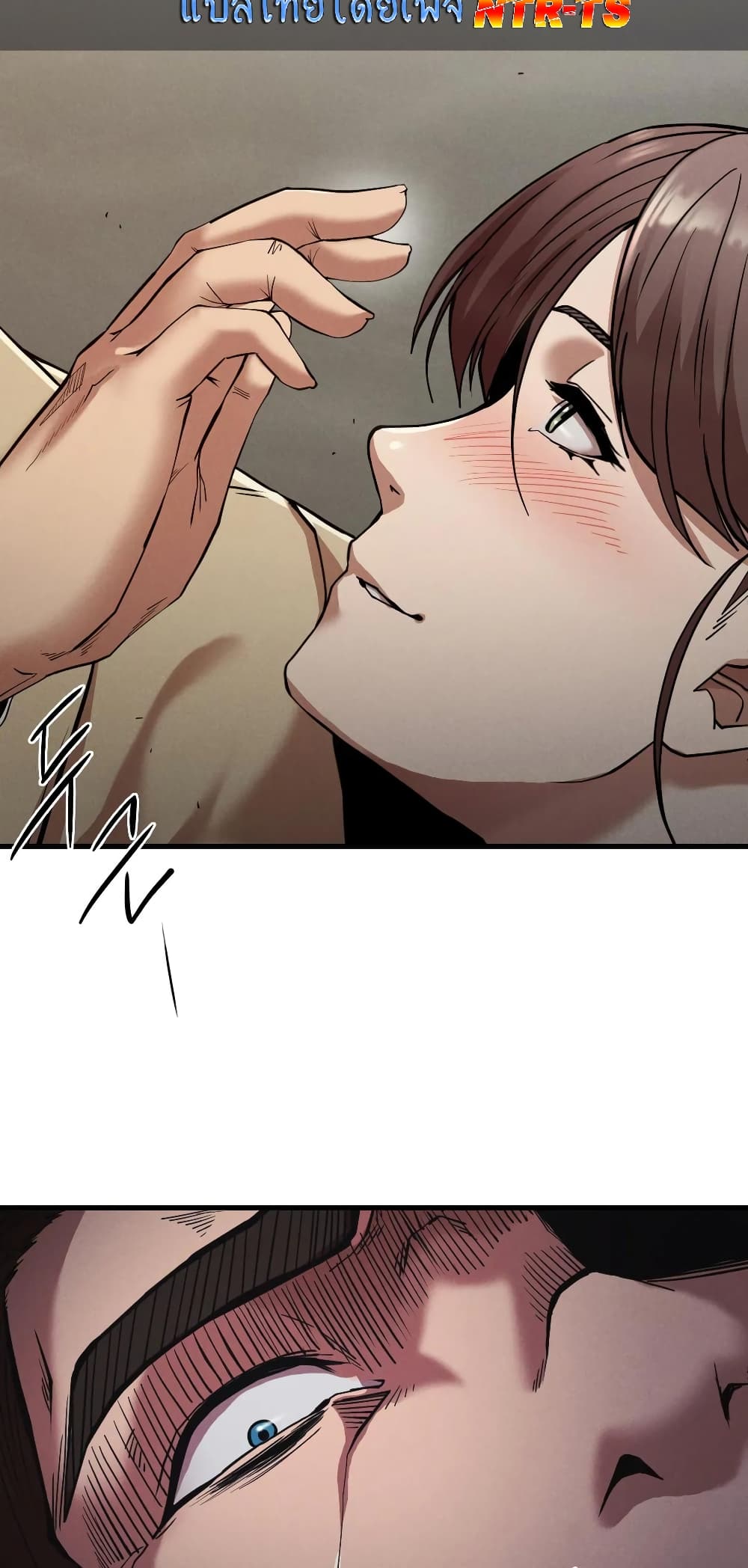 Revenge page 10
