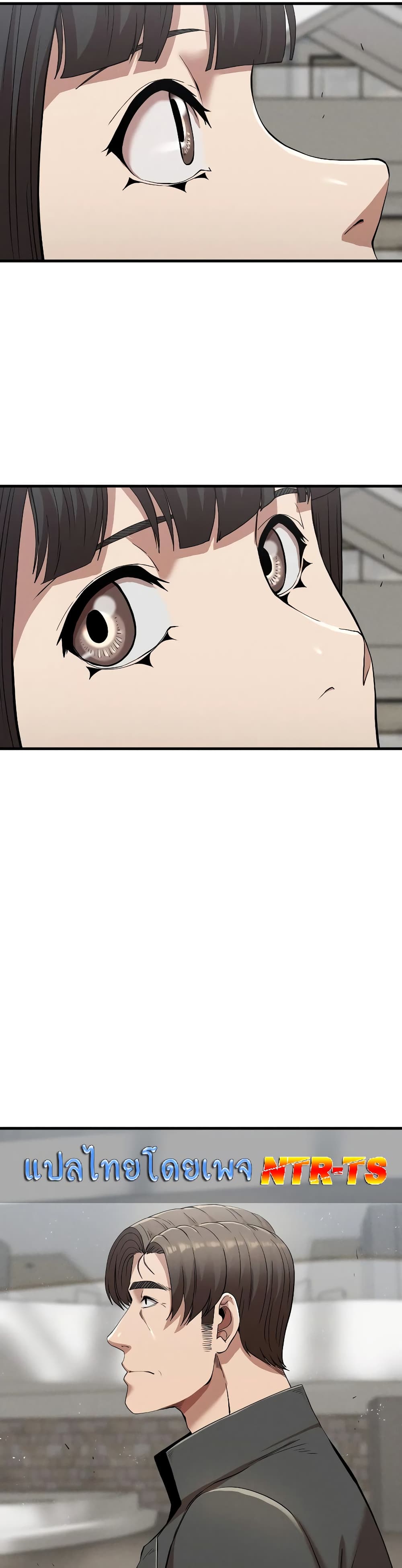 Revenge page 31
