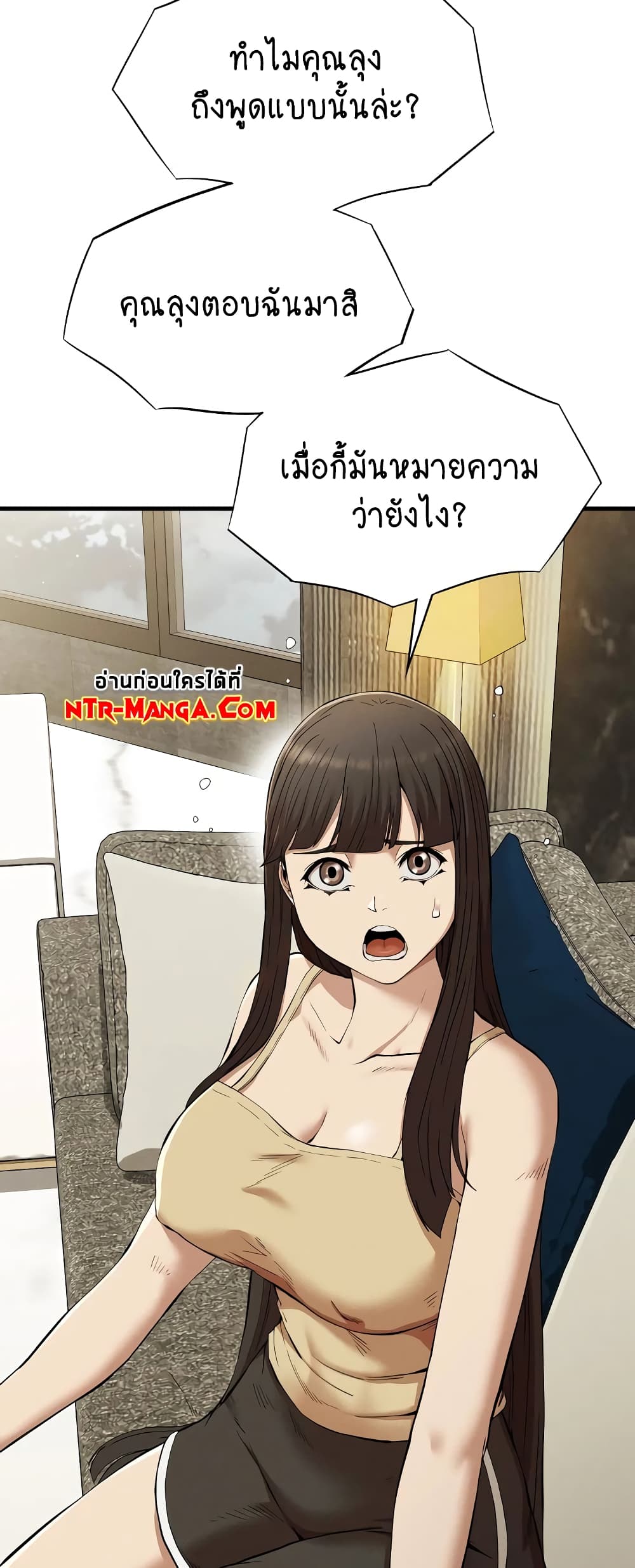 Revenge page 3