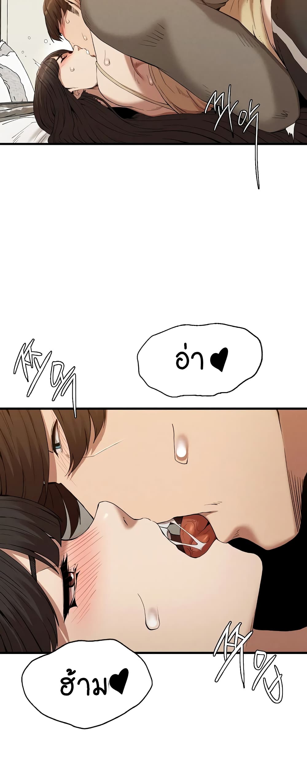 Revenge page 27