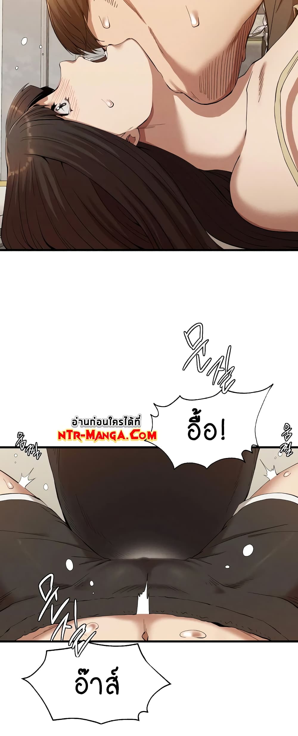 Revenge page 30
