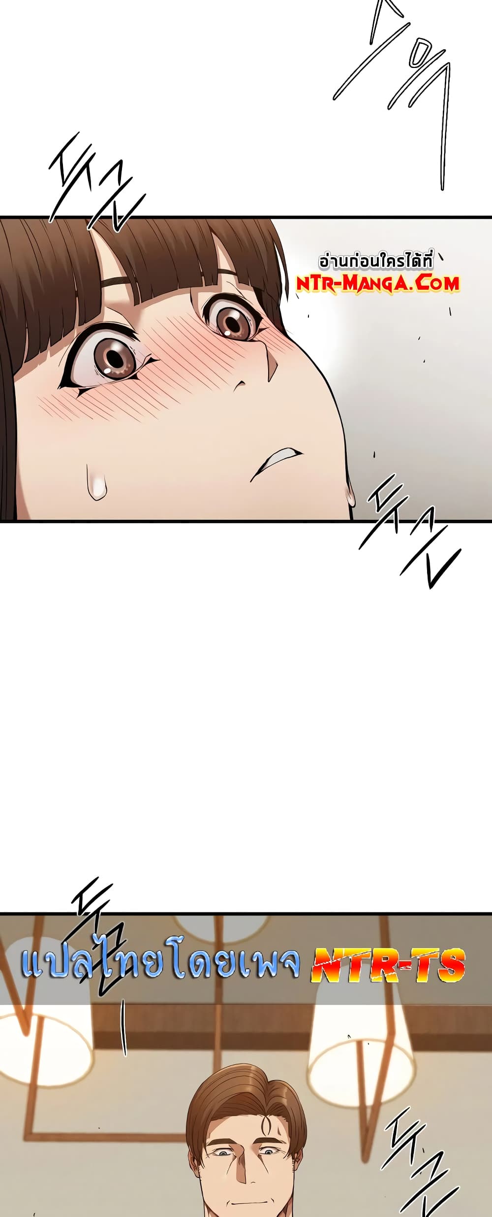 Revenge page 35