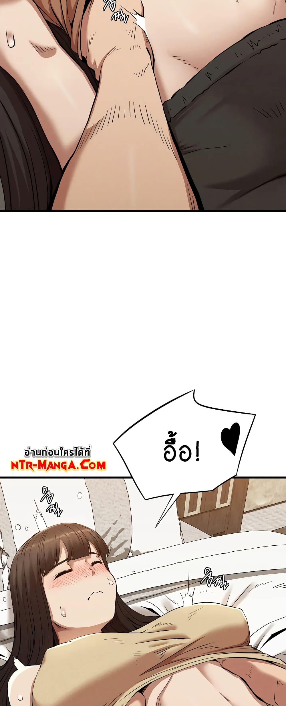 Revenge page 39