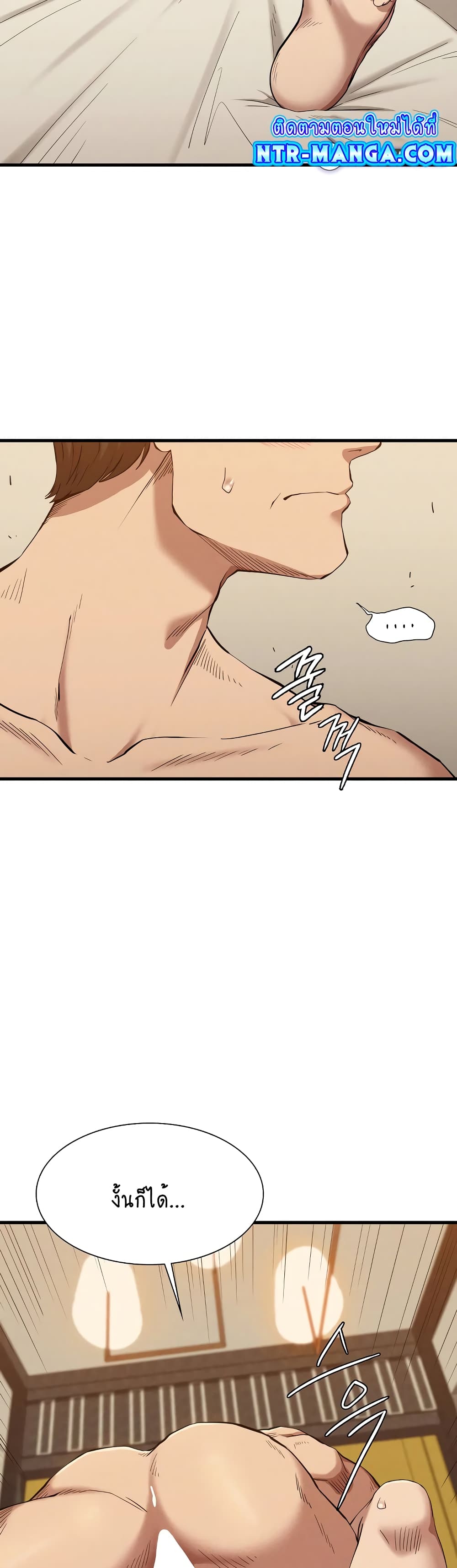 Revenge page 4