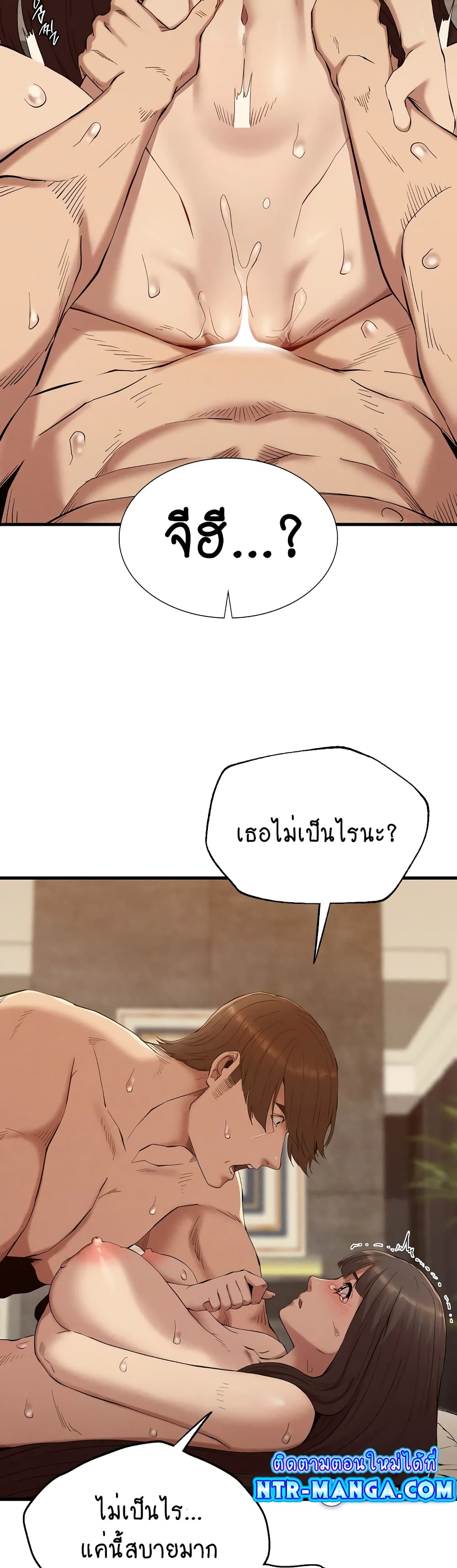 Revenge page 11