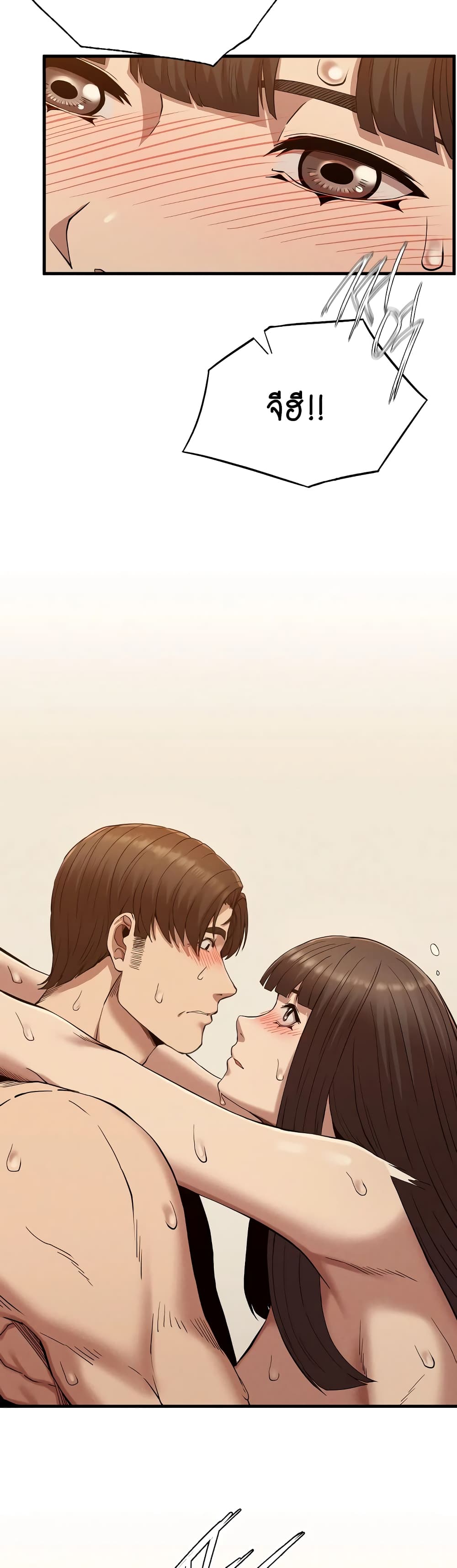 Revenge page 28