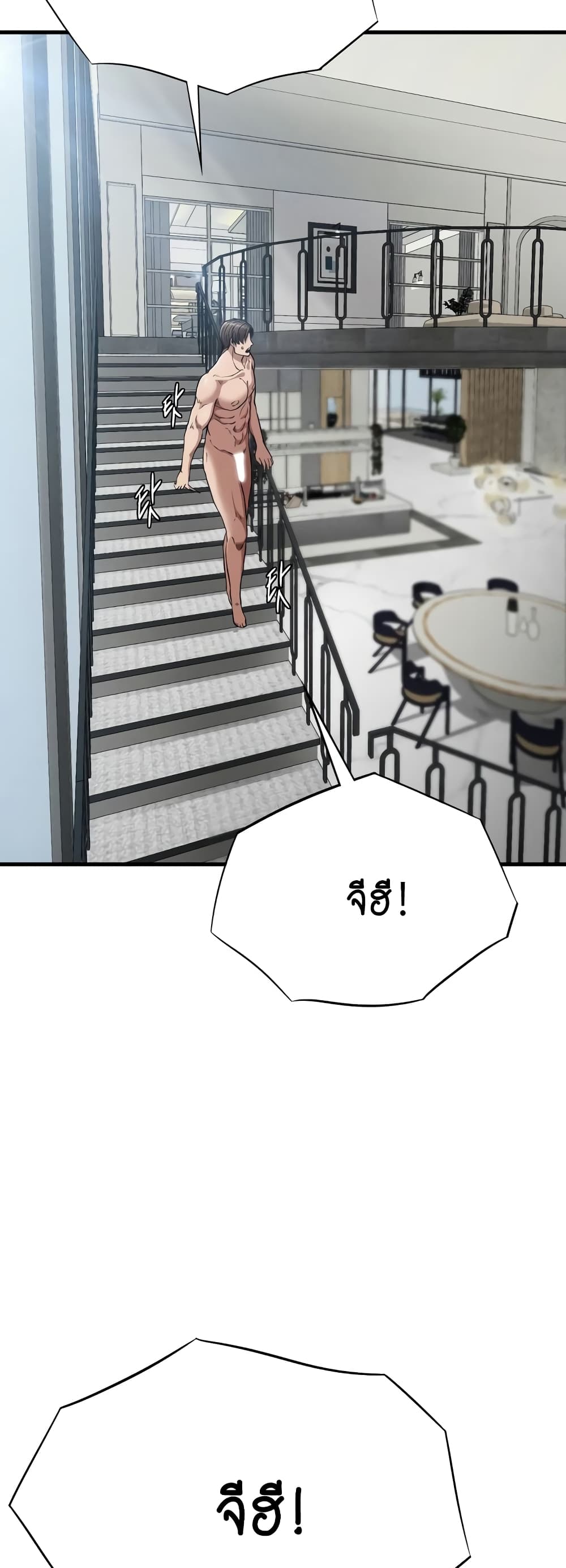 Revenge page 9