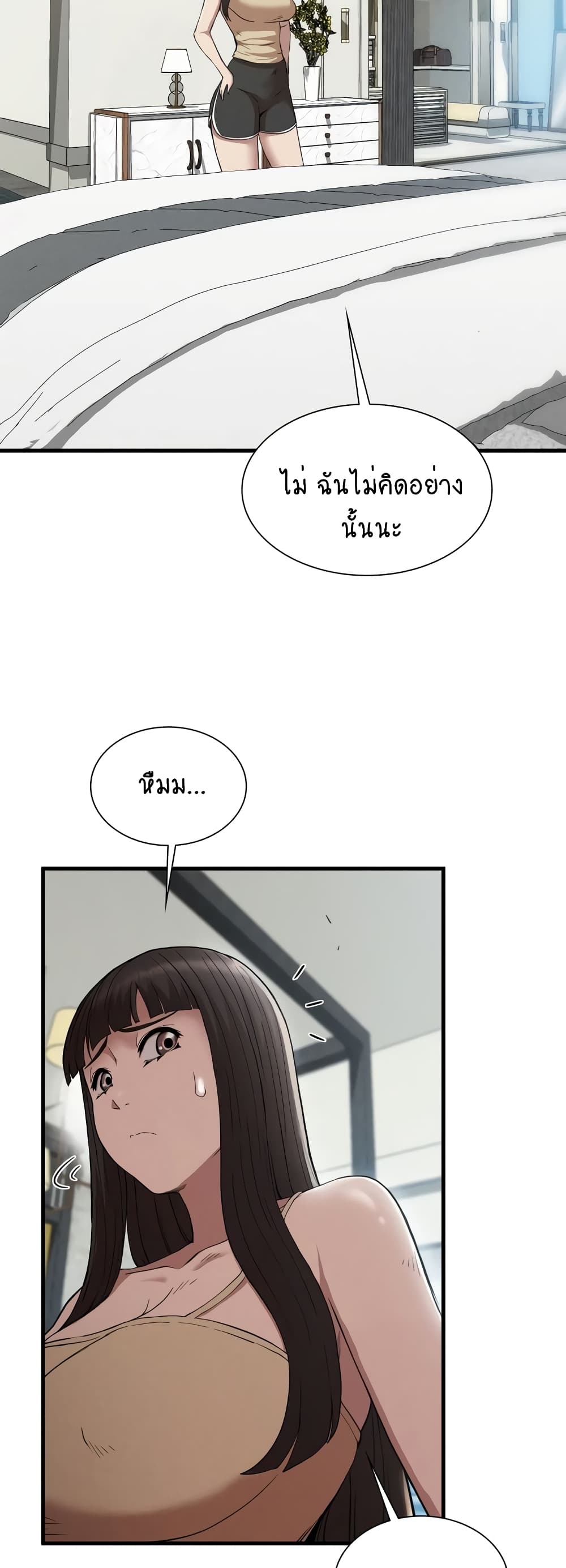 Revenge page 36