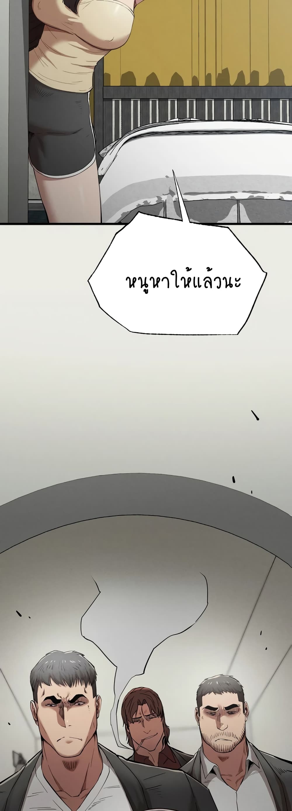 Revenge page 40