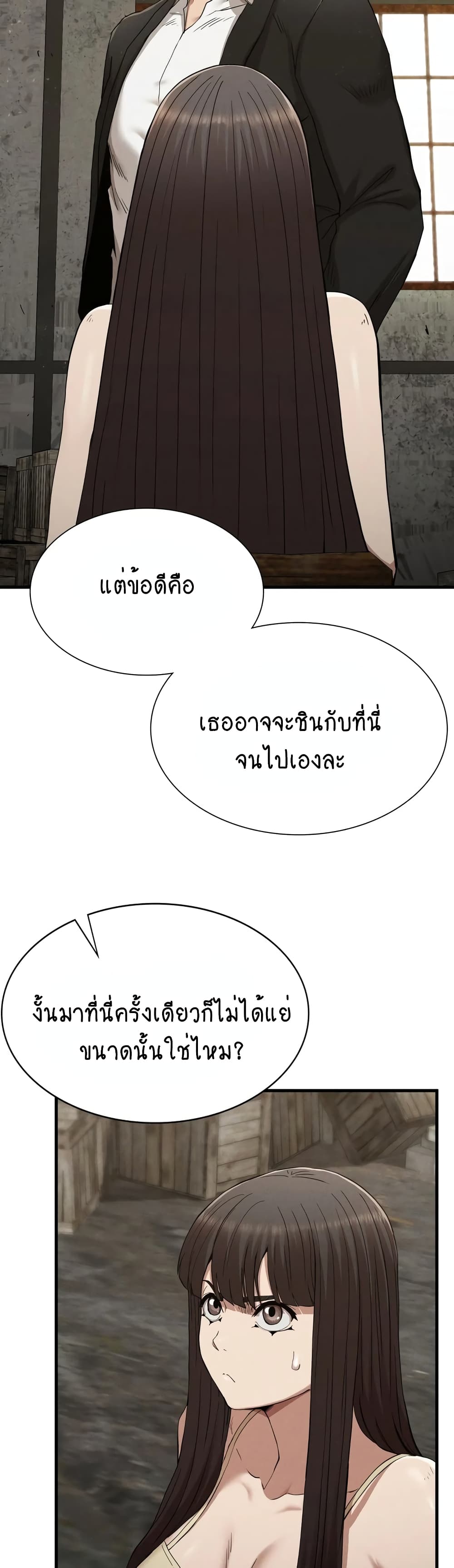 Revenge page 4