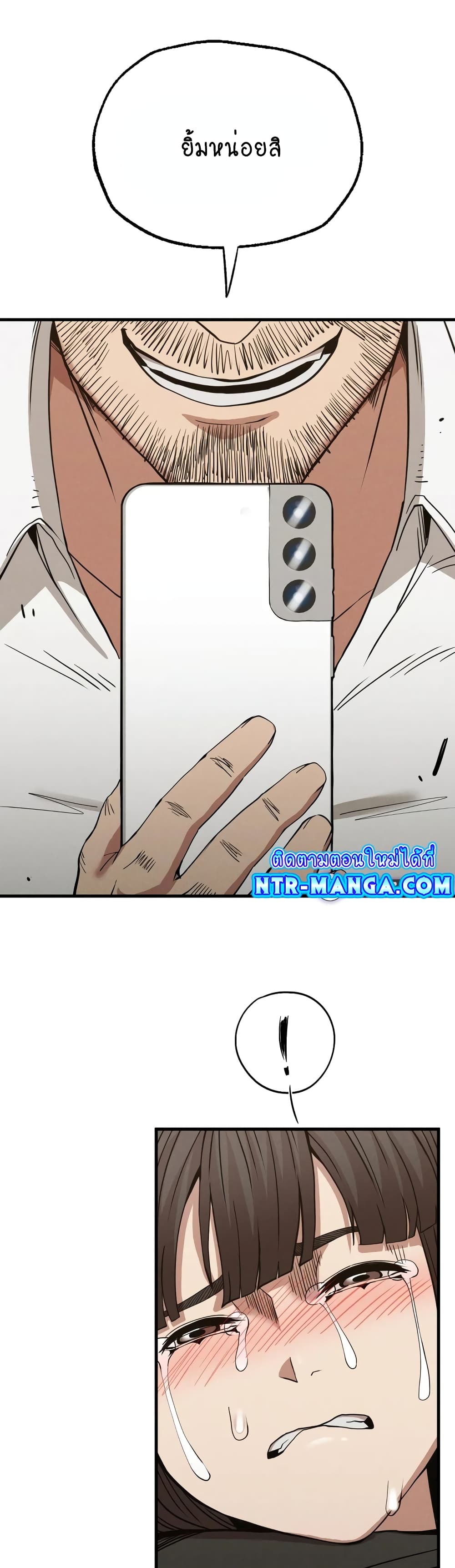Revenge page 34