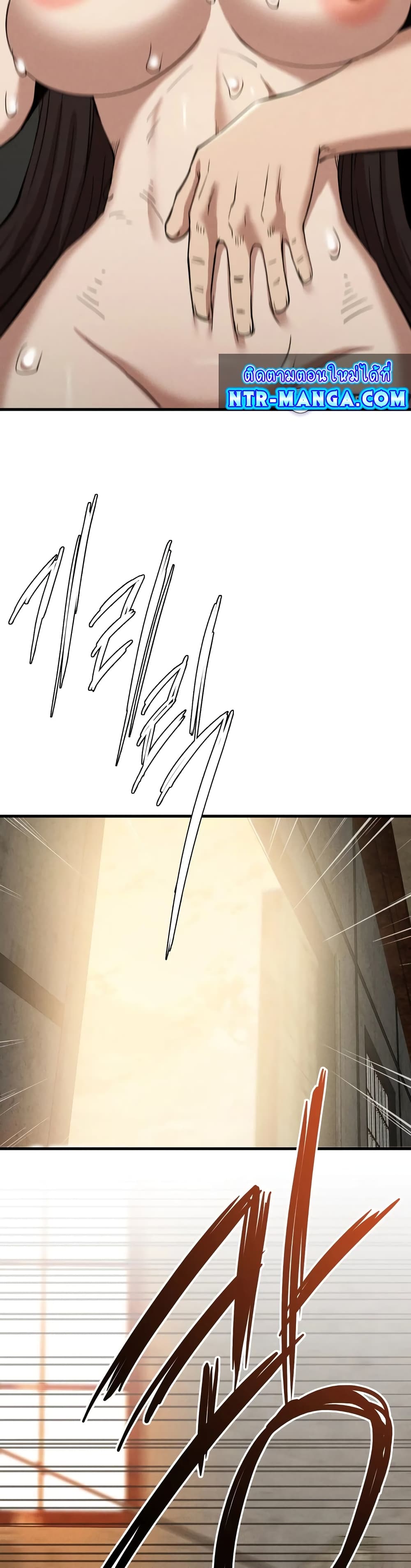 Revenge page 23