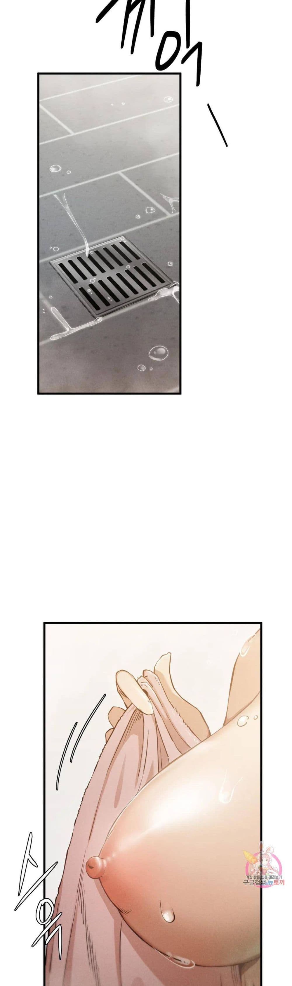 Revenge page 6