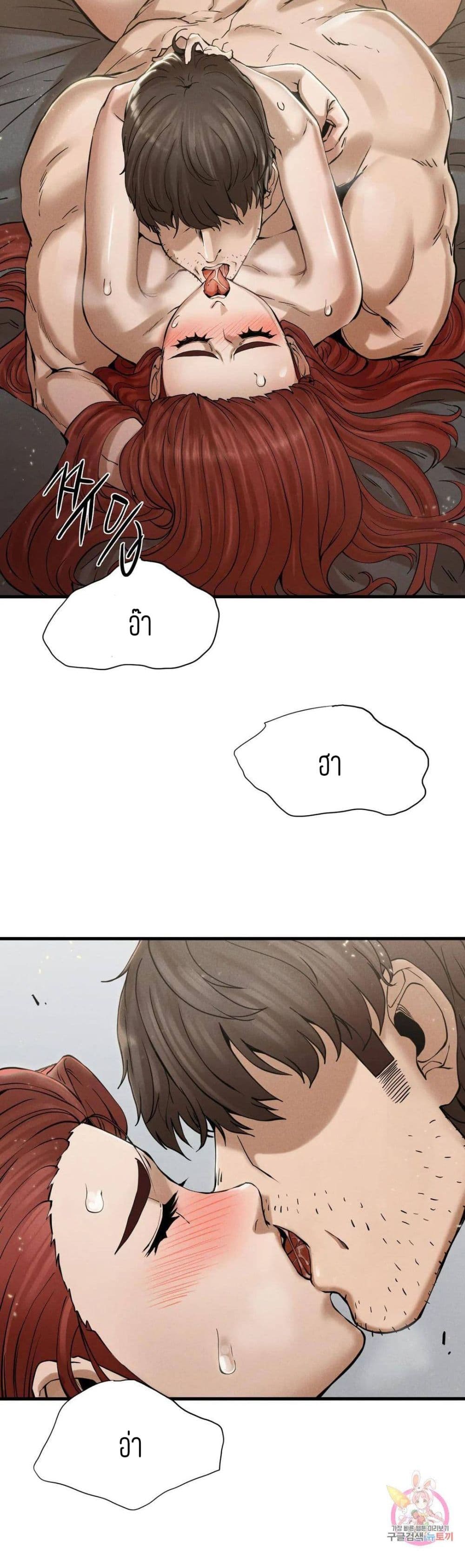 Revenge page 26
