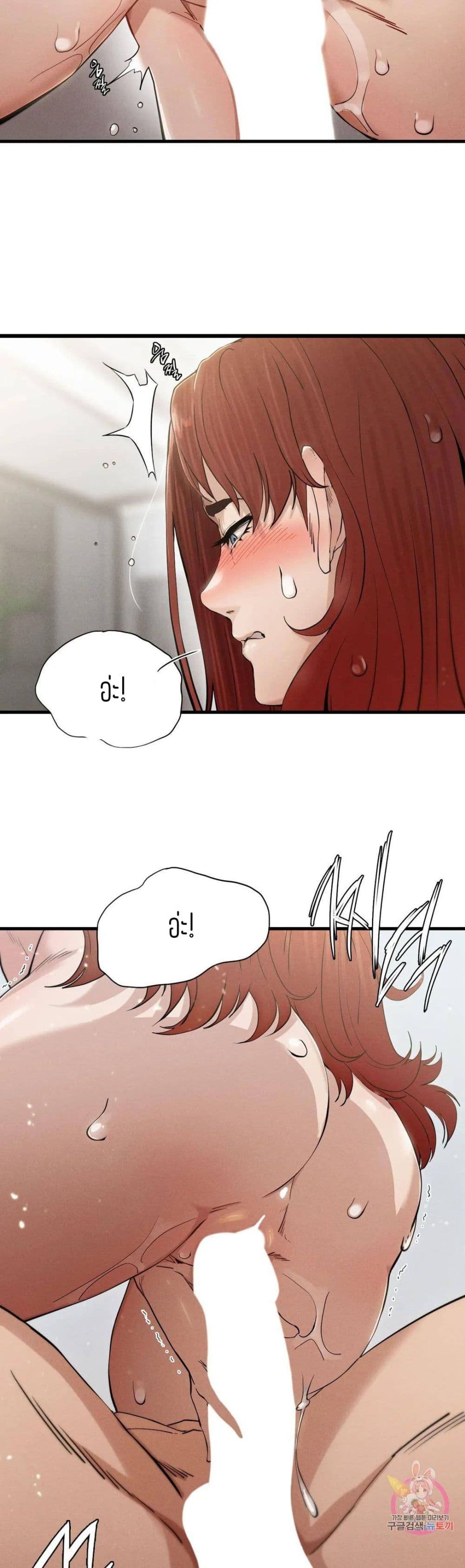 Revenge page 52