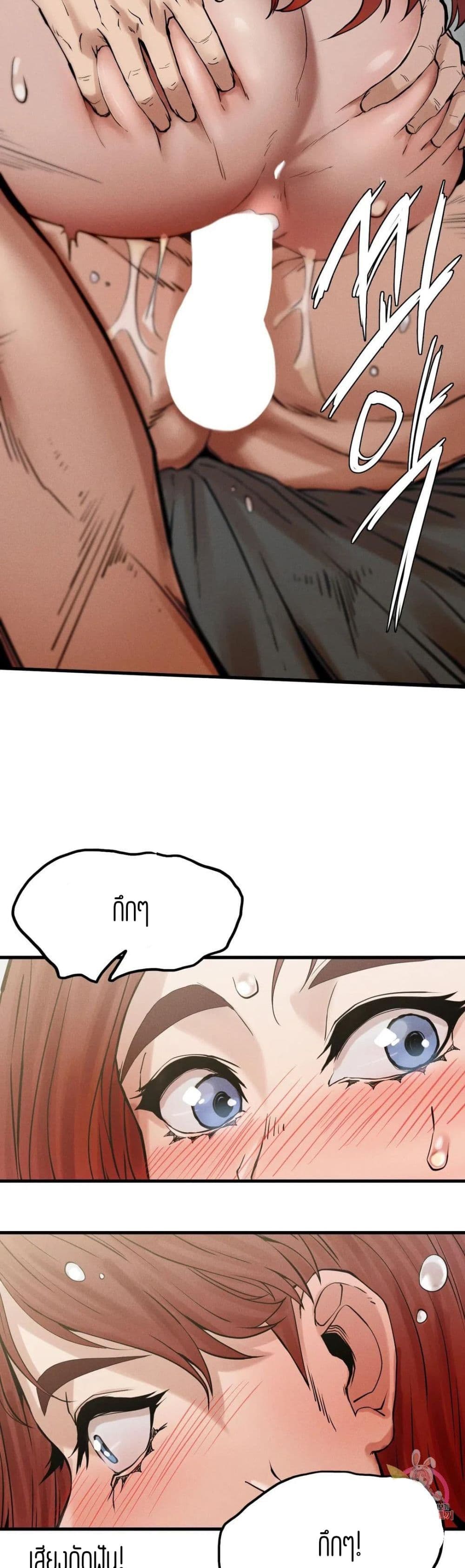 Revenge page 78